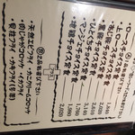 とんかつ マンジェ - 