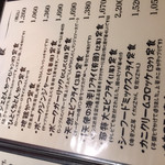 とんかつ マンジェ - 