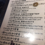 とんかつ マンジェ - 