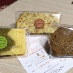 八ヶ岳シフォン工房　月のひるね - シフォン３種（抹茶・コーヒー・くるみ）各３２０円くらい