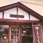 萬春堂 - 入り口。