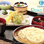 田沢湖ローズパークホテル - 稲庭うどん
