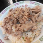 ラーメン大将 - 10番セット（900円）の肉チャーハン