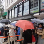 メゾン ランドゥメンヌ - 