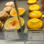 メゾン ランドゥメンヌ - 