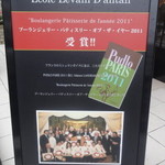 メゾン ランドゥメンヌ - 