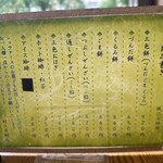村上屋餅店 - 
