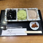 村上屋餅店 - 