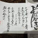 泊舟 - 