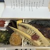 やえまる 東京駅八重洲店