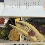 やえまる - 