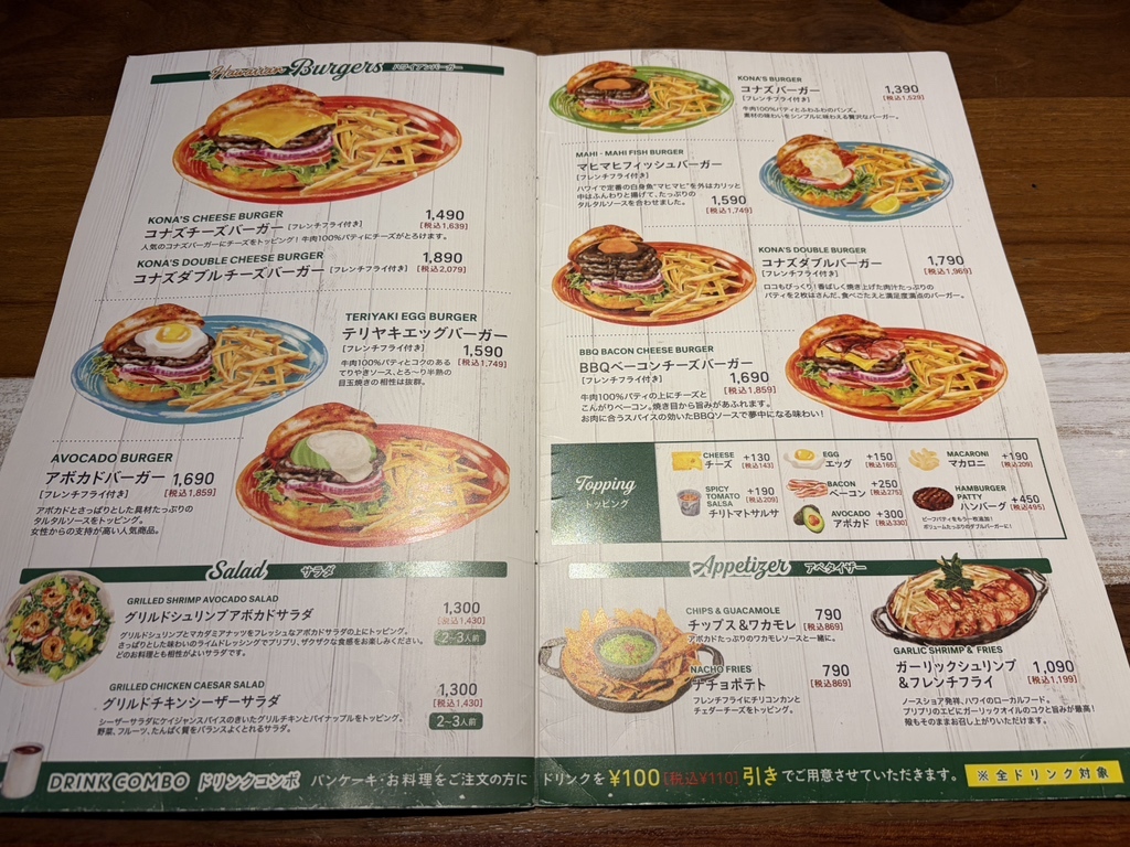 メニュー写真 : コナズ珈琲 郡山店 - 郡山/カフェ | 食べログ