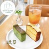 ホワイト グラス コーヒー - 