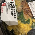 セブンイレブン - 料理写真:
