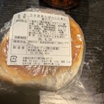 メイカセブン - 