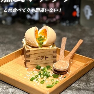 燻製スギヤ商店_1