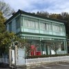 四国村カフェ