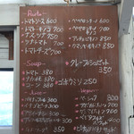 ガレージハウス - 2015年4月初旬  ハンバーガー以外のメニュー。