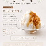 カフェクオーレ - 料理写真: