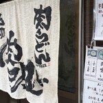 千とせ - 