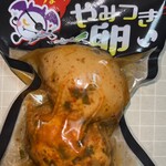 ファミリーマート - 料理写真:悪魔的うまさ･やみつき卵 332円！