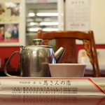 Masan No Mise Ryuusen - ウーロン茶とお箸