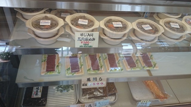 ゆーちゃん - 脇本（馬肉料理）の写真