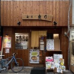 爽月 - 外観