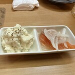 あげます - お通し