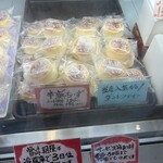 エトワール  - 