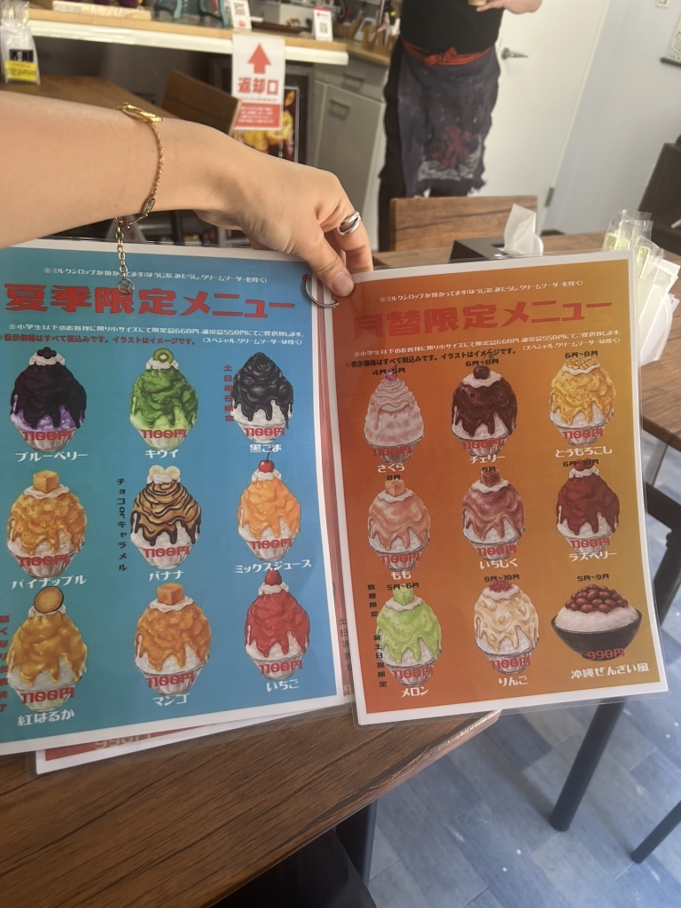 メニュー写真 : 青山商店 - 宮之阪/かき氷 | 食べログ