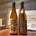 酒道庵之吟 - 