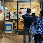 みかど - 