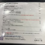弘明寺丿貫 - 