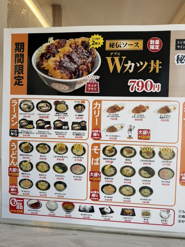 お 弁当 の ヒライ メニュー