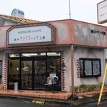 神戸サンドウィッチ工房 - お店外観