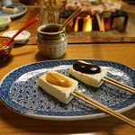 Oomatsuya - 豆腐田楽二種・・白味噌と黒味噌で。