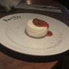 宇田川カフェ - 