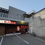 鋒八 - 