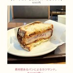 スターバックスコーヒー - 料理写真: