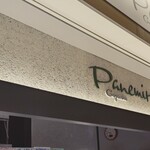 donut&bakery Un Créer - 