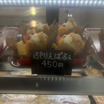 ワッフル堂 - 