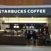 スターバックス・コーヒー モラージュ菖蒲店