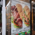 SUBWAY - ローストビーフ＋えびアボカドがおすすめ？