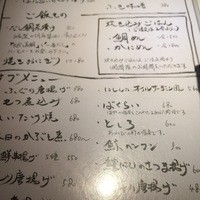 ととや - 