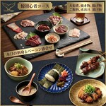 神戸鯨精肉店 - おまかせ鯨初心者Aコース