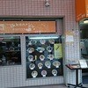 三宮一貫楼 本店