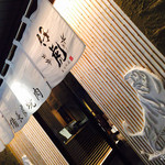 Binchou Tanyakiniku To Shabu Shabu Kotora - 