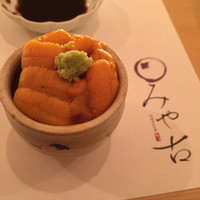 みや古 - 