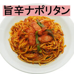 ナポちゃん食堂 - 